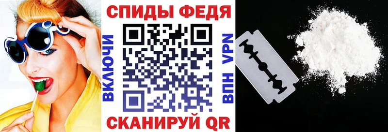 Amphetamine 97% Микунь