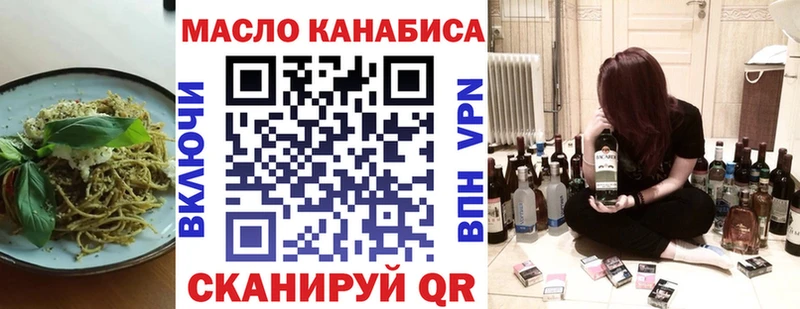 Еда ТГК конопля  купить  цена  Микунь 