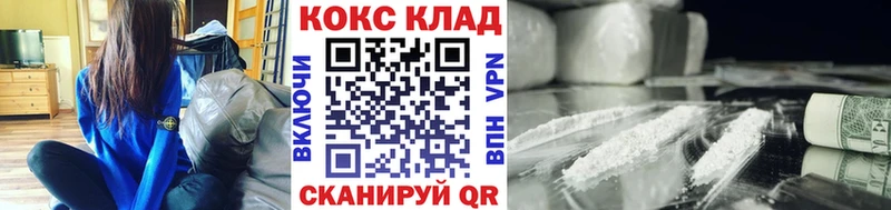 Cocaine Fish Scale  kraken ССЫЛКА  Микунь 