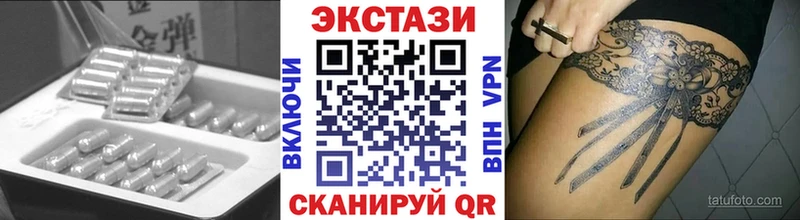 ЭКСТАЗИ ешки блэк спрут ссылки Микунь даркнет сайт