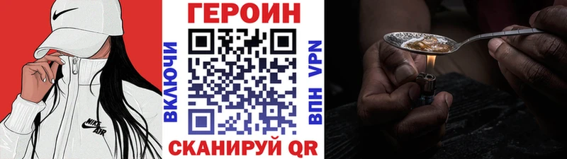 где продают наркотики  Микунь  Героин VHQ 