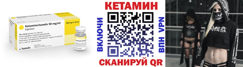Кетамин ketamine  Микунь 
