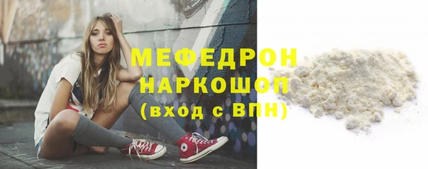 MESCALINE Алексин