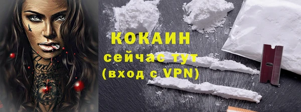 MESCALINE Алексин