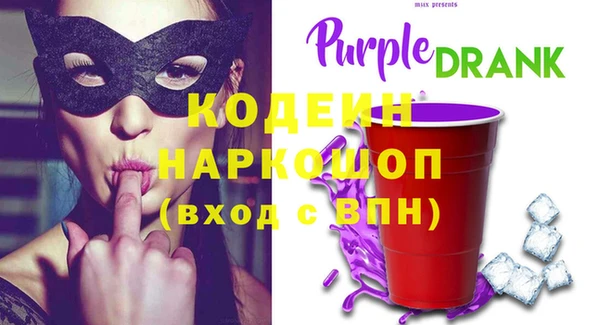 MESCALINE Алексин
