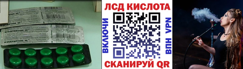 darknet телеграм  Микунь  LSD-25 экстази кислота 