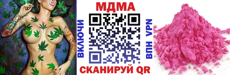 MDMA кристаллы  продажа наркотиков  OMG зеркало  Микунь 