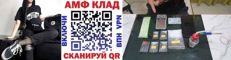 МЕТАМФЕТАМИН мет Микунь