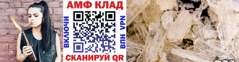 Первитин Декстрометамфетамин 99.9%  МЕГА сайт  Микунь 