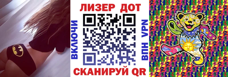 OMG ONION  Микунь  Наркотические марки 1500мкг 