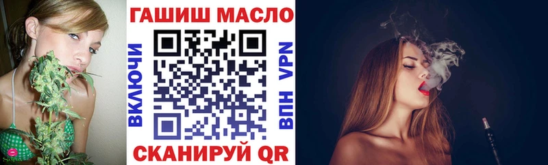 купить  цена  Микунь  ссылка на мегу ONION  ТГК вейп 